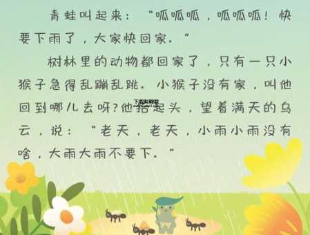 来日方长意思是什么(  它和明日复明日有什么区别)