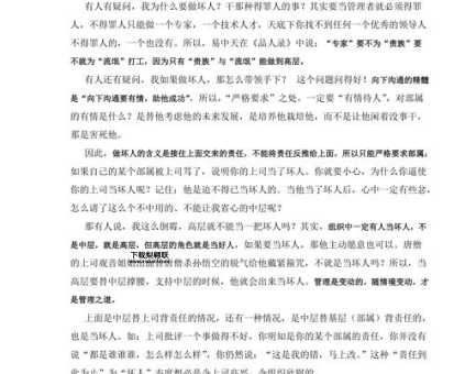 唱白脸是什么意思(  唱白脸有什么用)