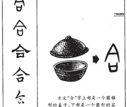 阖家欢乐什么意思(用哪个更能体现祝福的真诚)