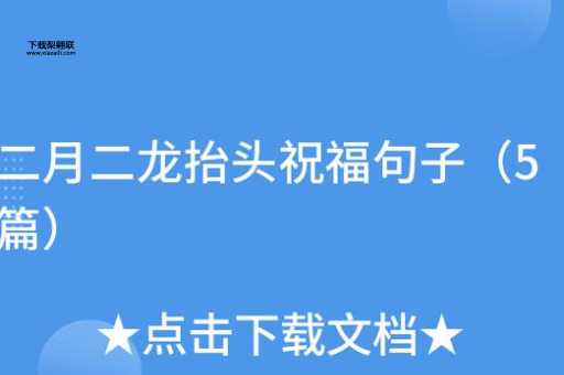 二惠竞爽，兄弟情深，二分明月，美好未来？