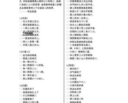 著名现代诗100首( 100首必读经典推荐给你)