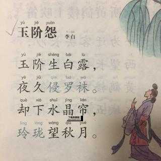 李白最诡异的一首诗(李白为何要写这首怨诗)