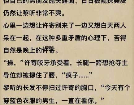 COS0图南鲸(是先婚后爱还是一见钟情)