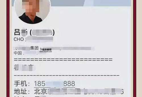 吕知樾个人资料(他到底是一个什么样的男人)