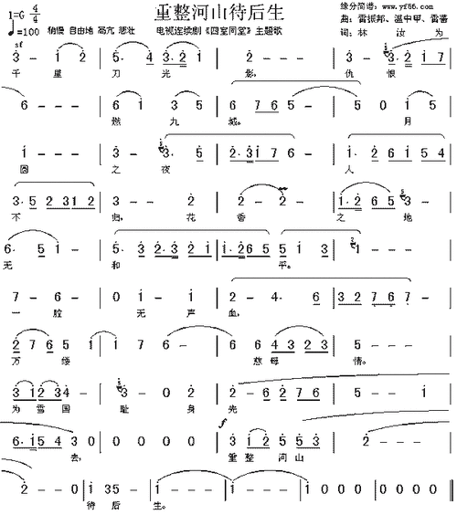 骆玉笙个人简历(她都唱过什么经典曲目)