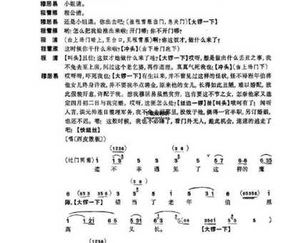 凤还巢剧情介绍(这凤还巢到底讲了个啥)