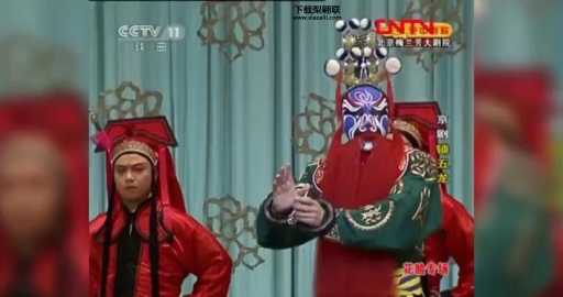 孟广禄锁五龙(到底讲了个什么故事)