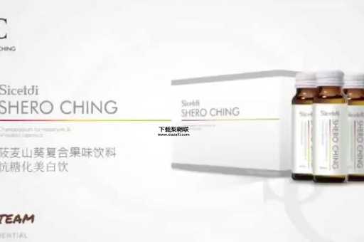 美白饮多少钱(到底该怎么选)