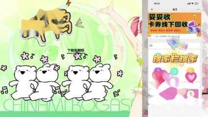 俊网一卡通( 骏网一卡通怎么用手机充值)