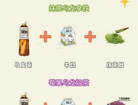 哪种乌龙茶减肥(什么样的乌龙茶更容易瘦)