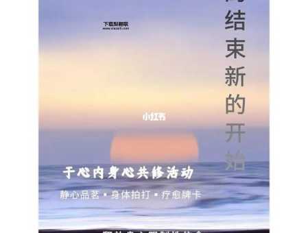 问世的近义词(是结束还是新的开始)