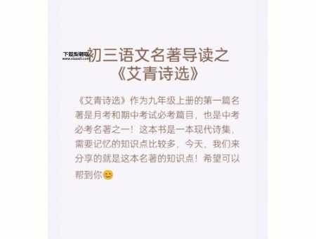 《太阳》艾青诗歌中国现代文学经典之作(艾青的这首诗到底好在哪里)