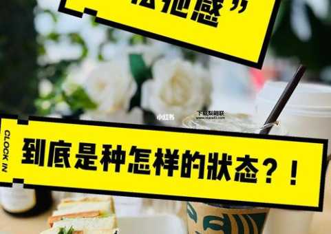 弥漫的反义词(是怎样一种状态)
