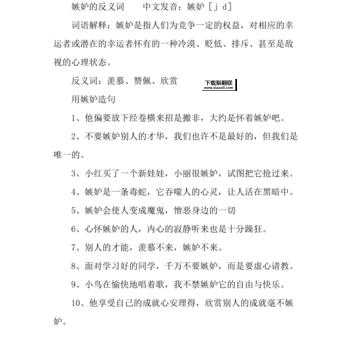 弥漫的反义词(是怎样一种状态)