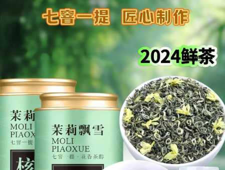 花草茶品牌(哪个牌子最值得入手)