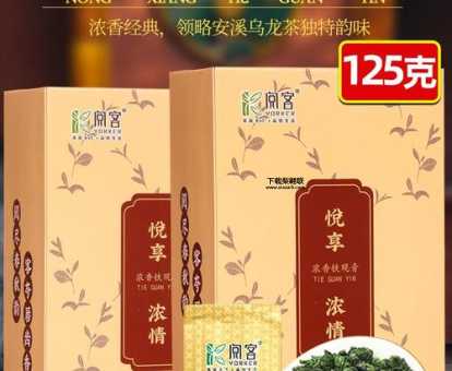 网购铁观音(该从哪款开始)