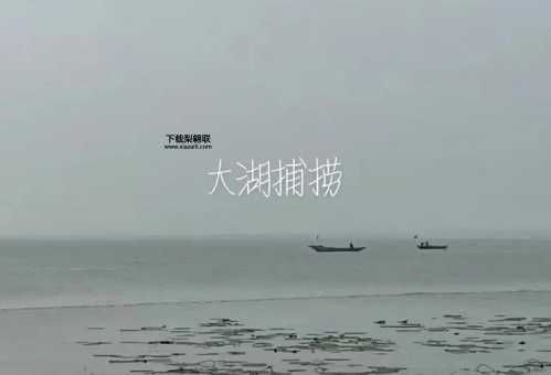 云梦泽之谜(还是一个独立的湖泊)