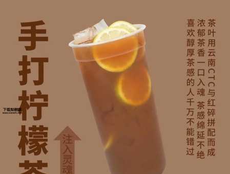 阿萨姆红茶(还有其他好喝的搭配吗)