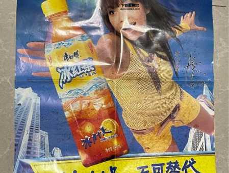 冰红茶广告(这广告也太复古了吧)