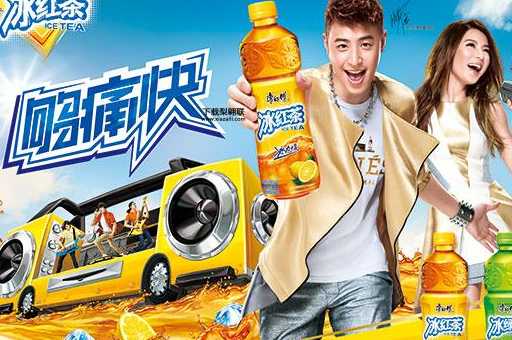 冰红茶广告(这广告也太复古了吧)