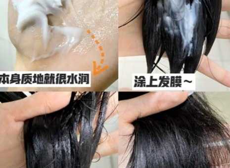 发膜的用法(还是越用越干)