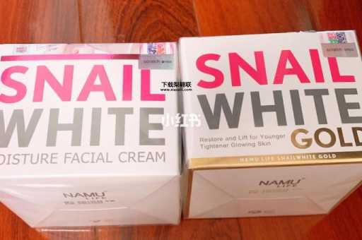泰国蜗牛霜( 泰国蜗牛霜的效果怎么样)