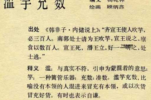 惶急的意思(到底发生了什么)