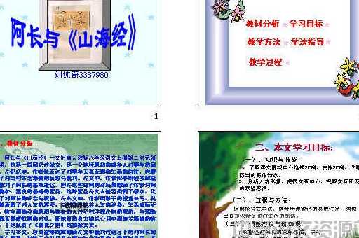 惶急的意思(到底发生了什么)