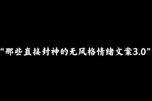 吩咐的意思(你总是敷衍了事吗)