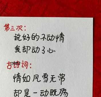 伤感表白词(这算不算表白)
