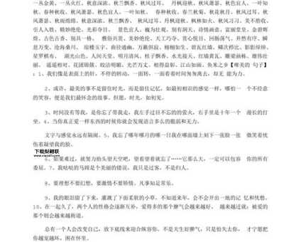 独特稀少的网名四个字精选70个(怎么才能不撞名)