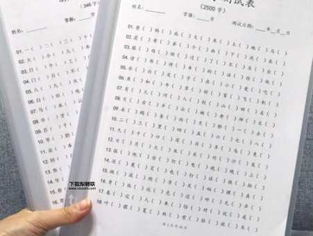 拴字组词语(快来测试一下吧)