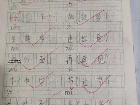 留组词什么( 忘不了什么)