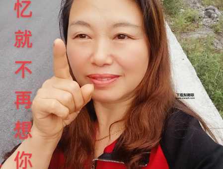 留组词什么( 忘不了什么)