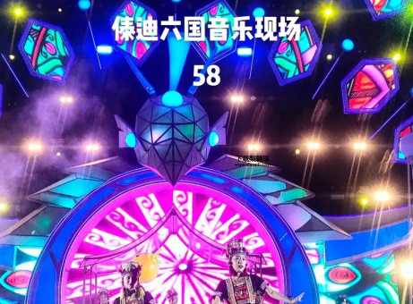 魏三的士高(他现场表演到底有多嗨)