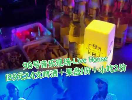 魏三的士高(他现场表演到底有多嗨)