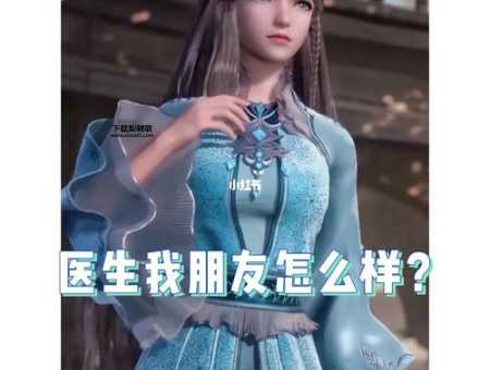 斗罗小舞的原型( 是三少的妻子还是朋友)