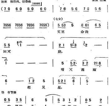 天仙配歌词(你最想对谁说)