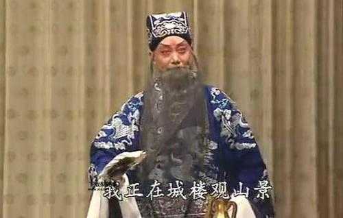 空城计京剧(你会不会觉得诸葛亮太厉害了)