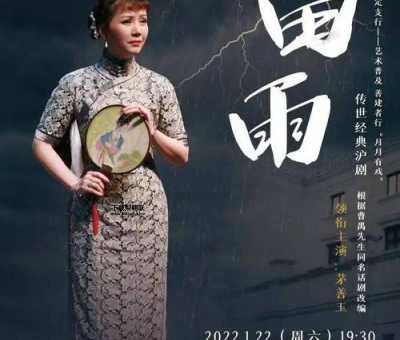沪剧茅善玉(经典剧目有哪些)