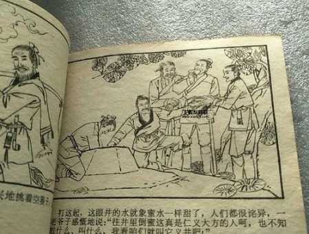 姚广孝擒龙(他的擒龙之计到底是什么)