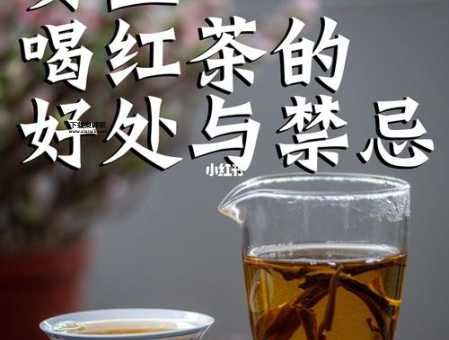 红茶女生的意思(你更喜欢哪一种)