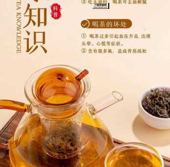 茶方降糖(喝茶降糖靠谱吗)