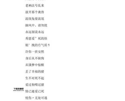 6个字的个性网名(  六个字网名哪家强)