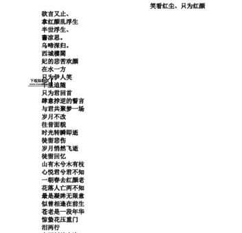 古风网名7个字(有什么好听的名字)