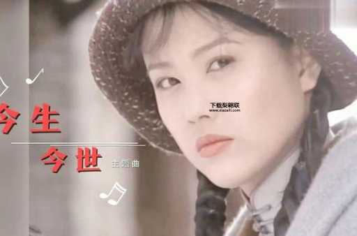 瘗玉埋香的解释(和红颜薄命一样吗)