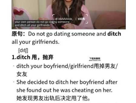 绿茶英语(这你都知道吗)