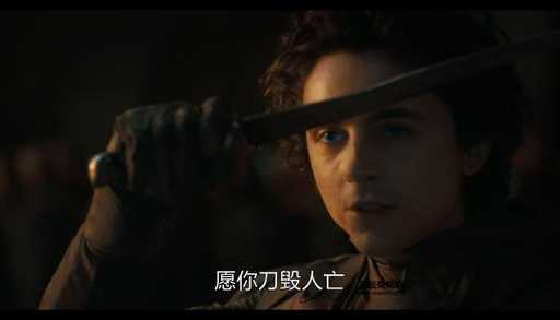 沙丘中保罗的结局是什么(他最终的命运如何)