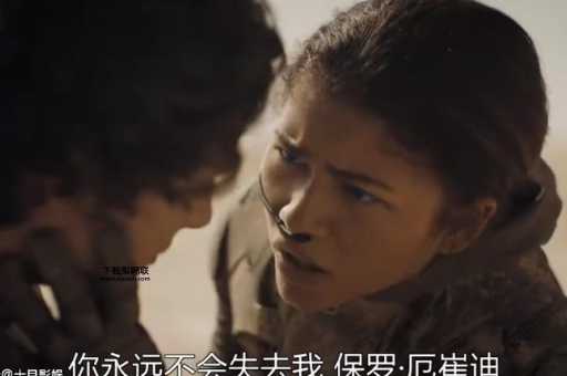 沙丘中保罗的结局是什么(他最终的命运如何)