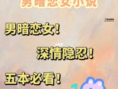 菲克老虎( 他们会在一起吗)